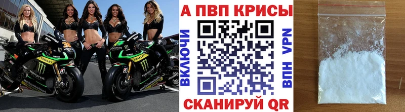 Купить где  Галич  APVP СК КРИС 
