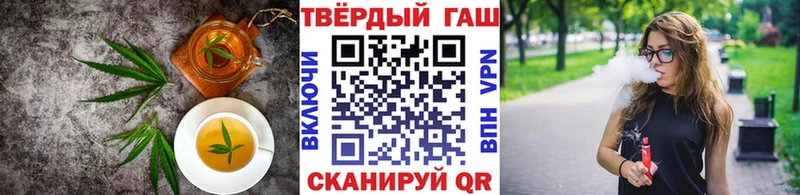 Купить где  Галич  Canna-Cookies конопля 