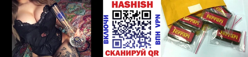 ГАШИШ Premium  Купить  Галич 