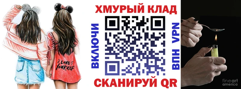 Героин гречка  Купить  Галич 