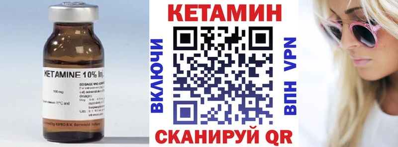 Купить закладки  Галич  КЕТАМИН VHQ 
