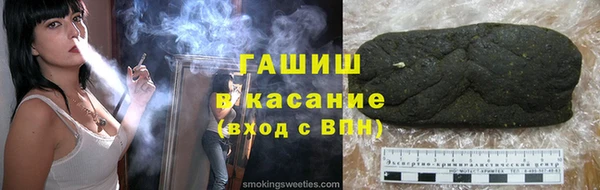 метадон Зеленокумск