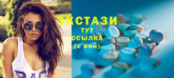 метадон Зеленокумск