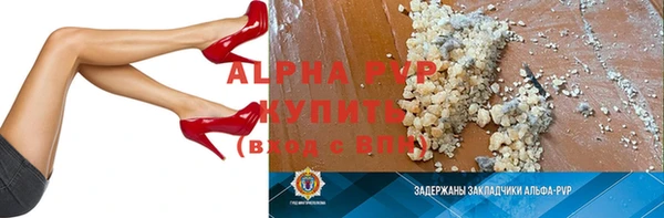 метадон Зеленокумск
