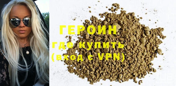 метадон Зеленокумск