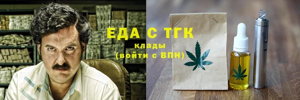 метадон Зеленокумск