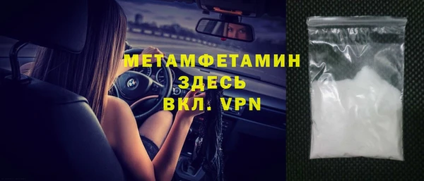 метадон Зеленокумск