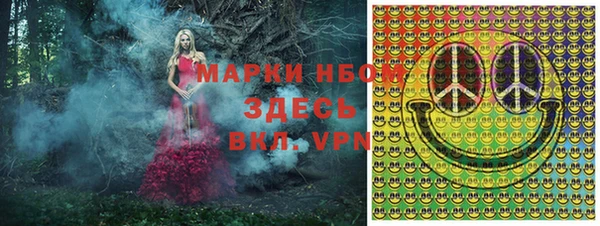 метадон Зеленокумск