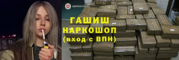 метадон Зеленокумск
