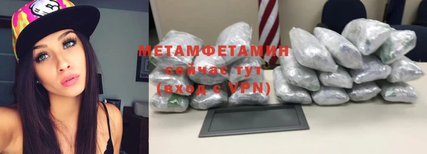 метадон Зеленокумск