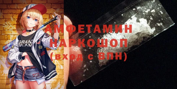 метадон Зеленокумск
