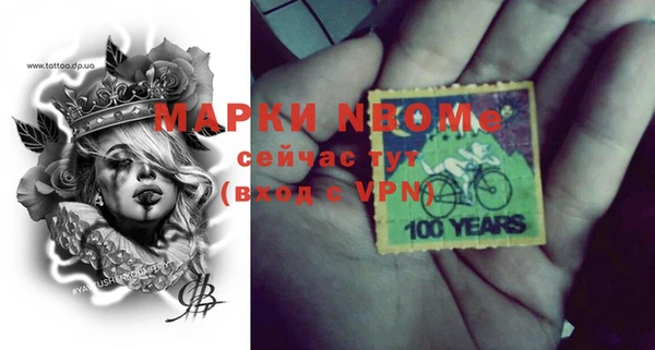 метадон Зеленокумск