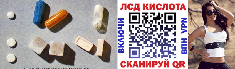 ЛСД экстази кислота  Купить где  Галич 