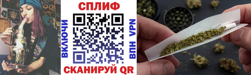 Купить  Галич  Канабис марихуана 